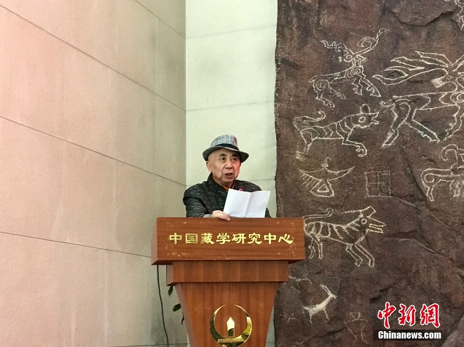 圖為著名畫(huà)家、收藏家、藏學(xué)家葉星生致辭。 <a target='_blank' href='/'><p  align=