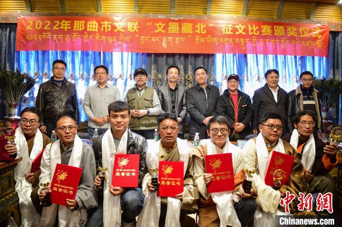 圖為獲獎(jiǎng)人員合影留念。　貢嘎來(lái)松 攝