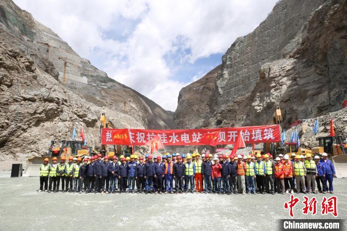 拉哇水電站大壩填筑啟動儀式現(xiàn)場?！∪A電金上公司 供圖