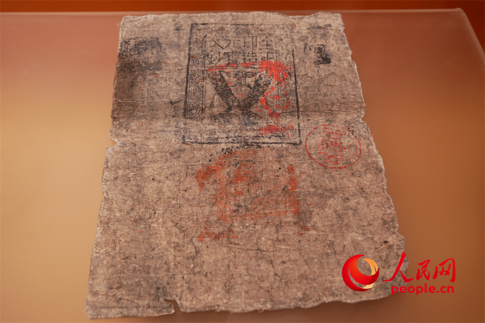 中統(tǒng)元寶交鈔（復制件）。人民網(wǎng) 韋衍行攝