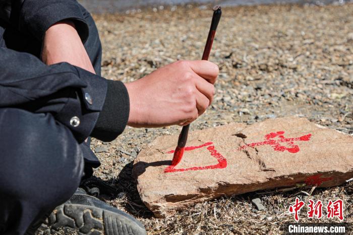 班公湖邊境派出所民警寫下“中國”標記?！↓埿▲P 攝