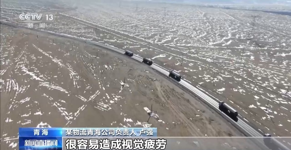 青藏高原如何保供暖？感受液化天然氣的進藏之旅