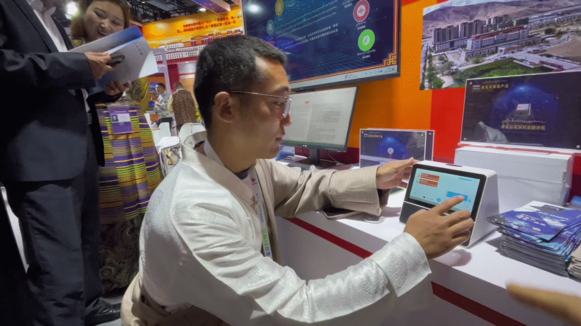 “京拉攜手”科技未來，科博會拉薩展館“首秀”成績亮眼