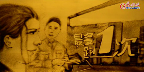 【沙畫】風(fēng)好正揚帆，起航新時代