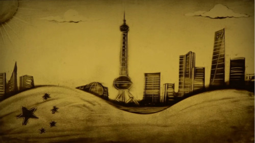 【沙畫】改革開放，讓夢想觸手可及