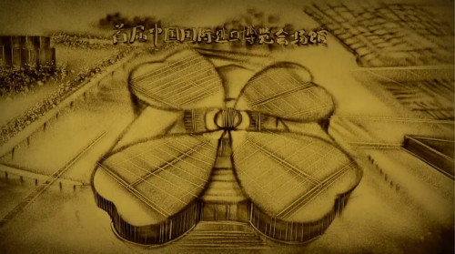 【沙畫】改革開放，讓夢想觸手可及