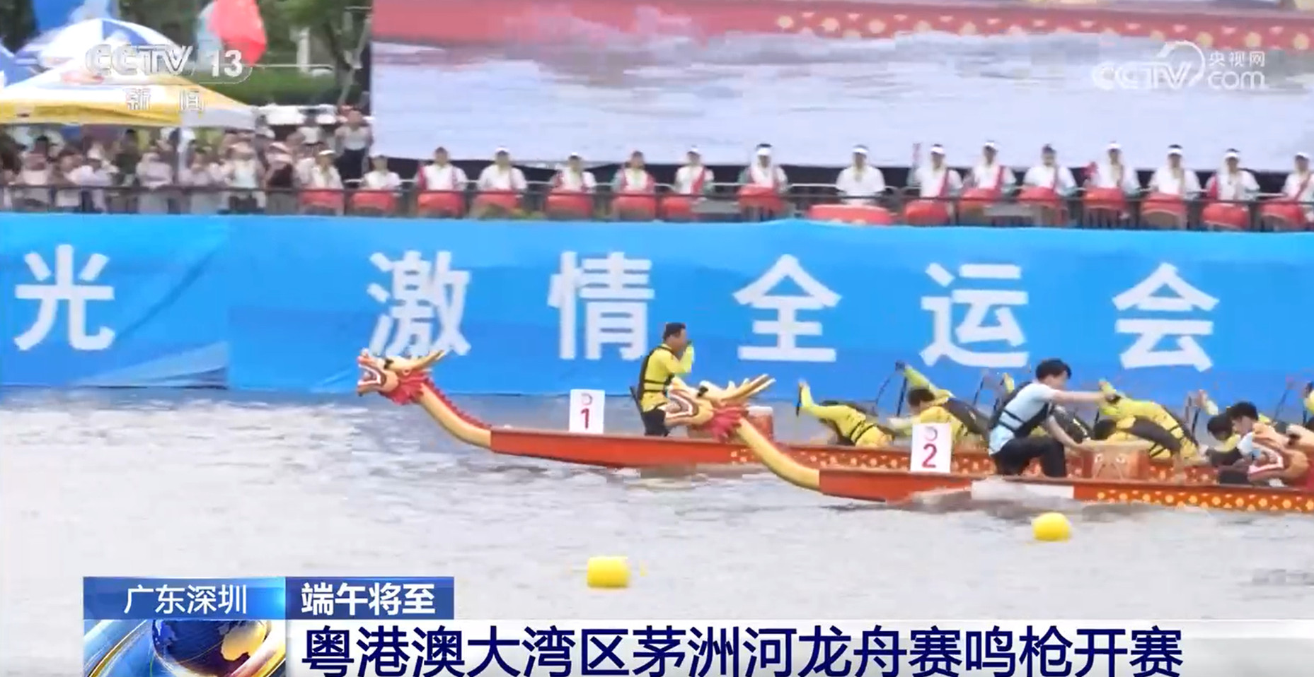 賽龍舟、包粽子、品民俗……臨近端午 各地節(jié)日氛圍愈發(fā)濃厚
