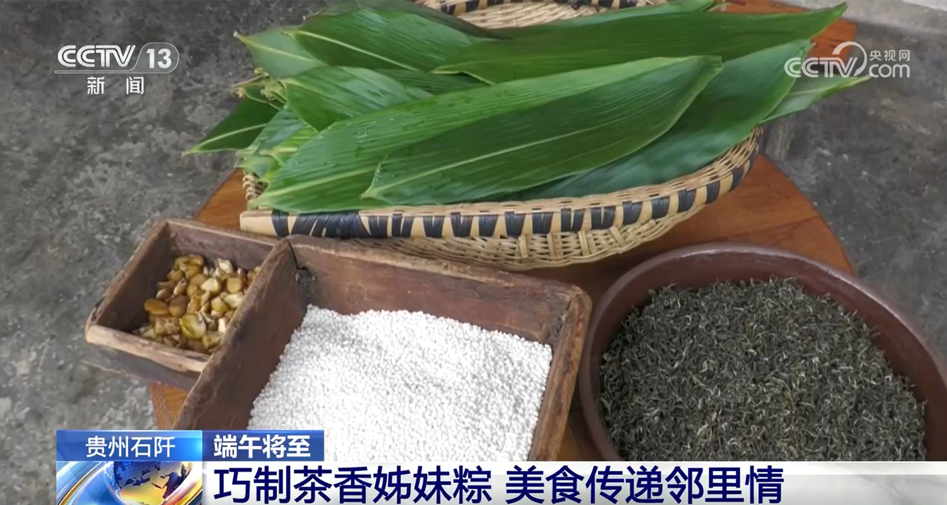 賽龍舟、包粽子、品民俗……臨近端午 各地節(jié)日氛圍愈發(fā)濃厚