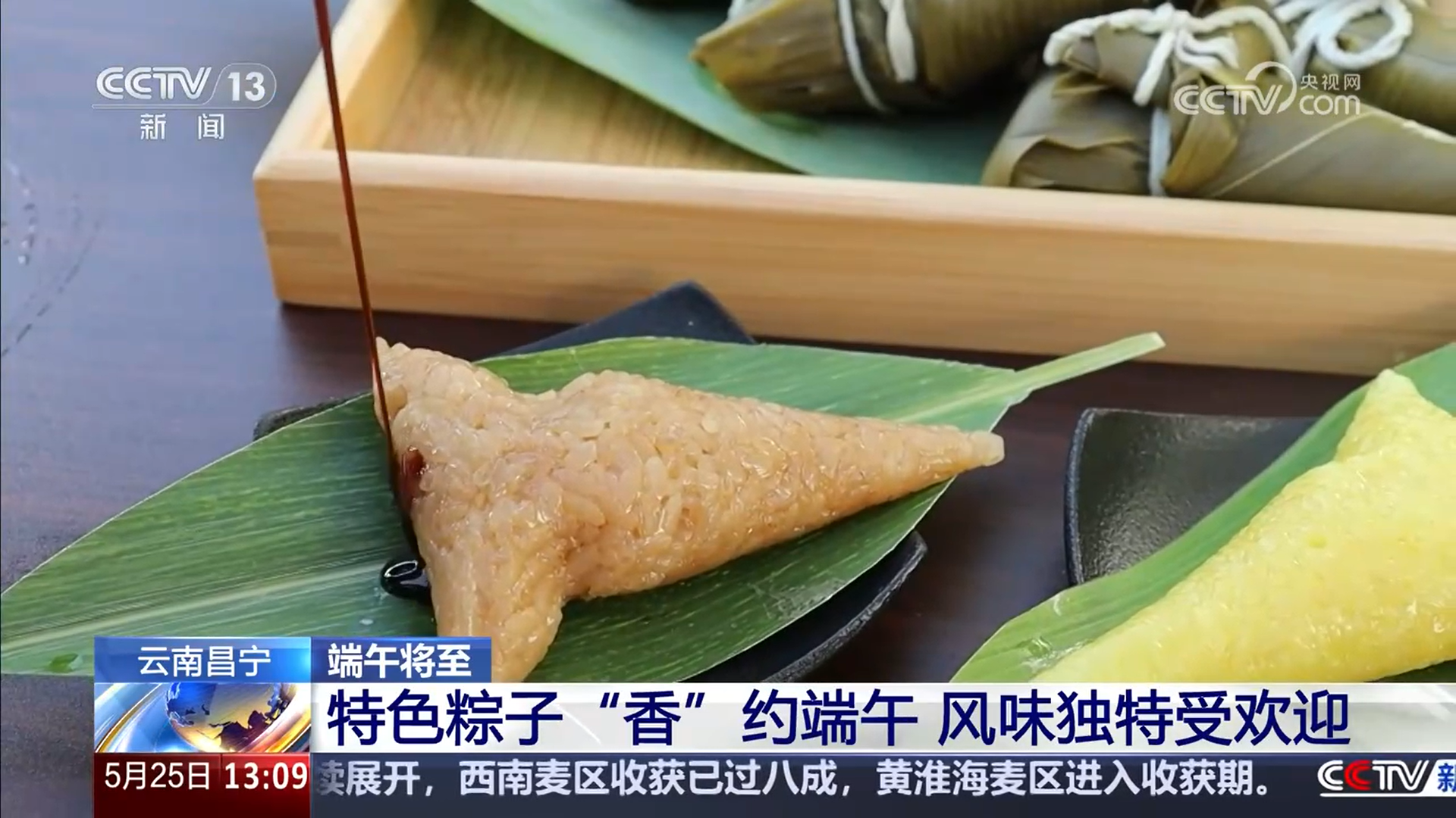 賽龍舟、包粽子、品民俗……臨近端午 各地節(jié)日氛圍愈發(fā)濃厚