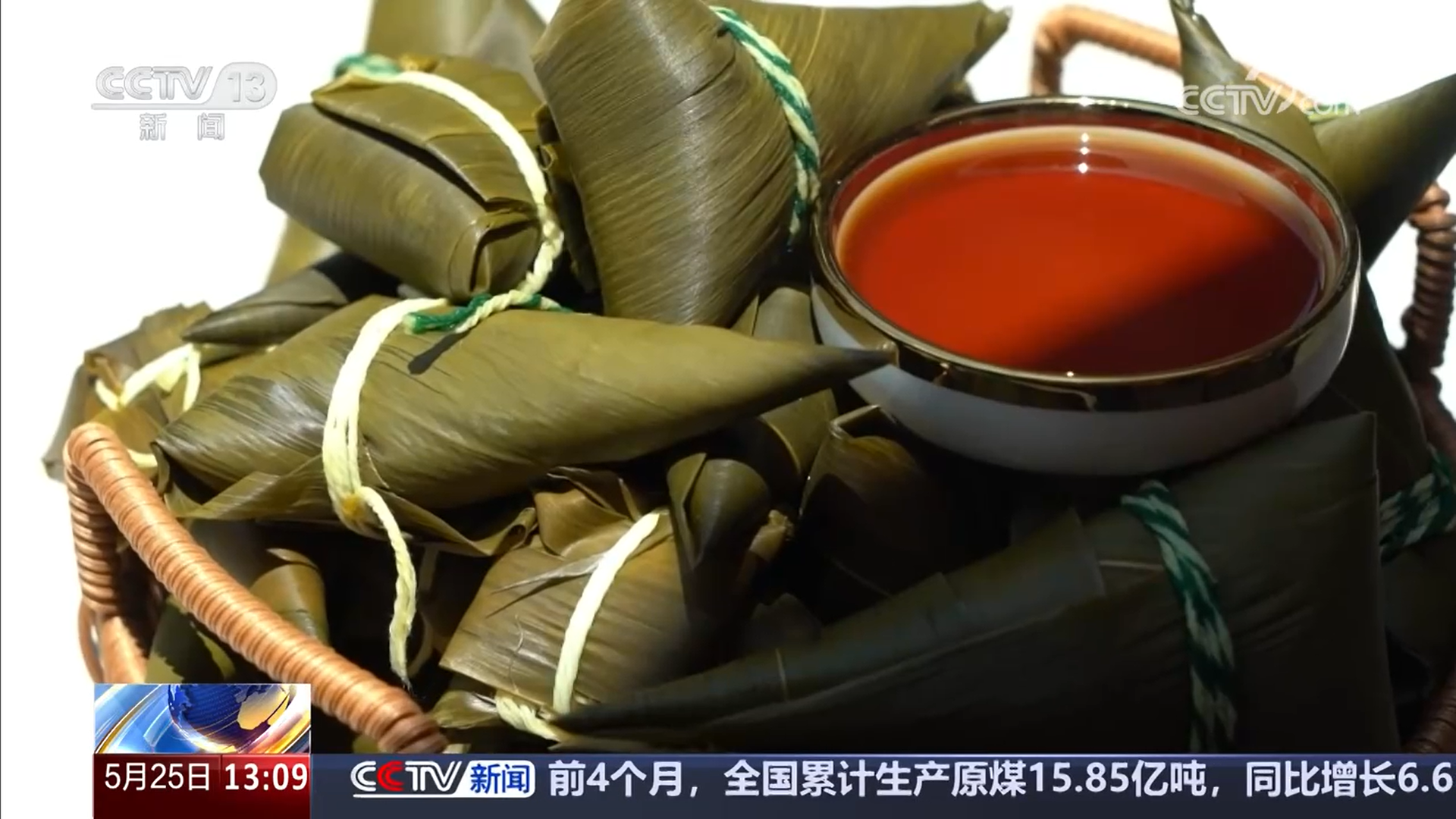賽龍舟、包粽子、品民俗……臨近端午 各地節(jié)日氛圍愈發(fā)濃厚